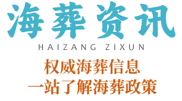 大连海葬资讯