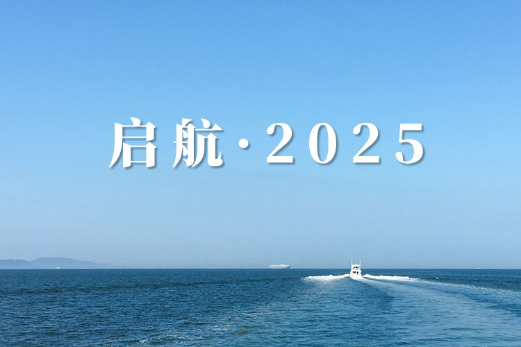 2025年大连海葬报名开始预约